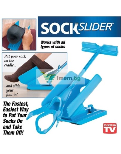 Обувалка за чорапи Sock Slider